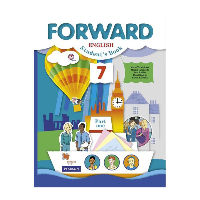 Англ. язык 7 кл. Учебник Ч.1 Вербицкая /ФГОС/ 2017