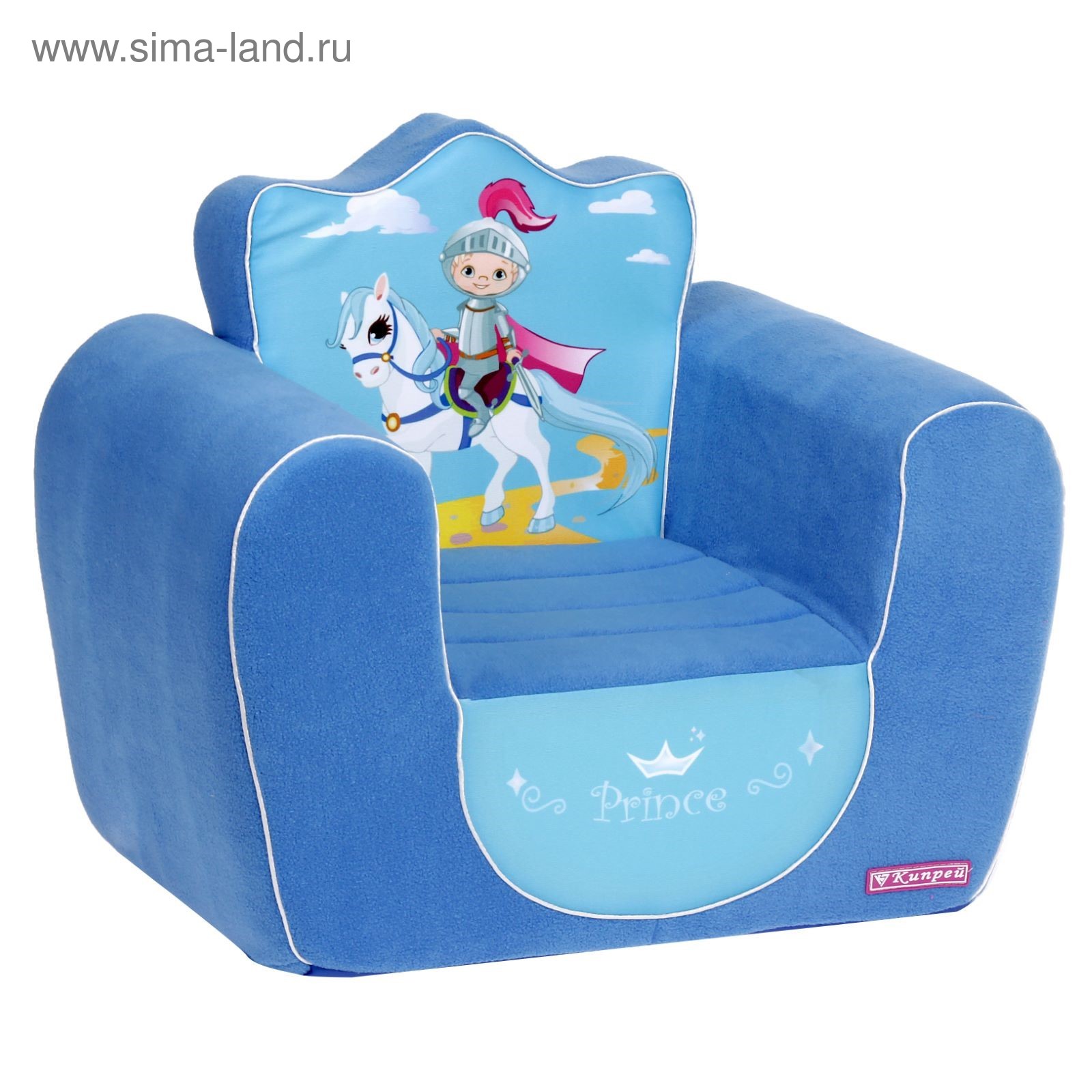 кресло игрушка для детей интернет