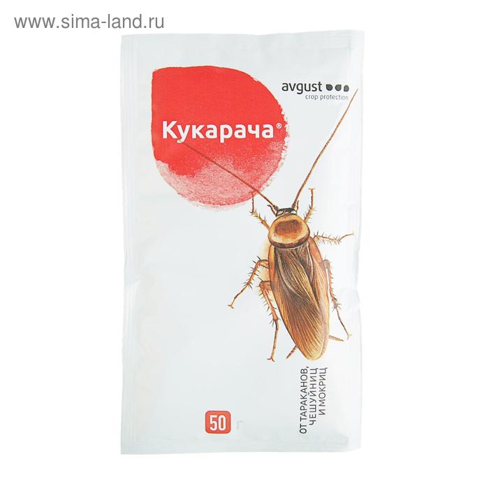 Средство от тараканов Кукарача, гранулы, 50 г средство от тараканов цянь во дуань