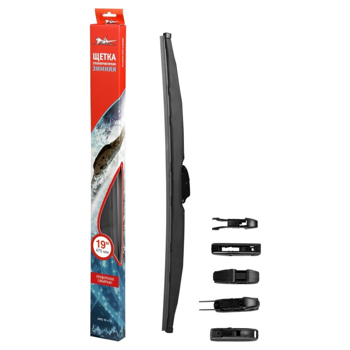 Щетка стеклоочистителя 475 мм 19" зимняя Airline AWB-W-475