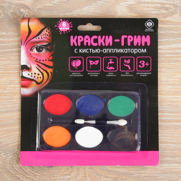 Краски-грим с кистью-аппликатором, 6цв/бл