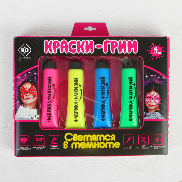 Краски-грим светящиеся в темноте в тюбиках, 4 цвета по 25 мл