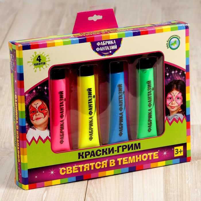 Краски-грим светящиеся в темноте в тюбиках, 4 цвета по 25 мл