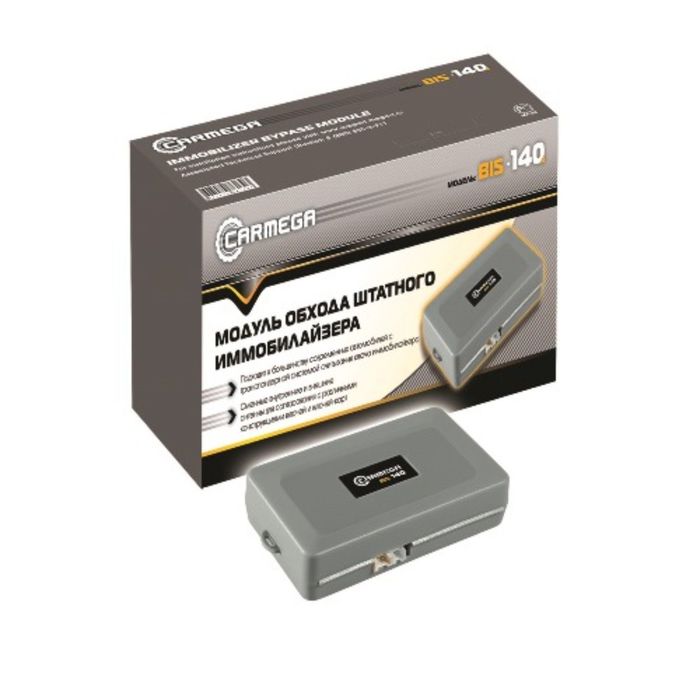 Модуль обхода штатного иммобилайзера Carmega BIS-140