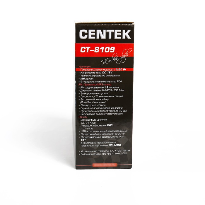 Автомагнитола Centek MP3/WMA CT-8109