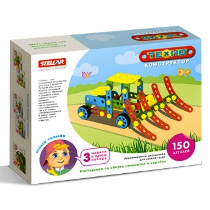 Конструктор "Техно", 150 деталей