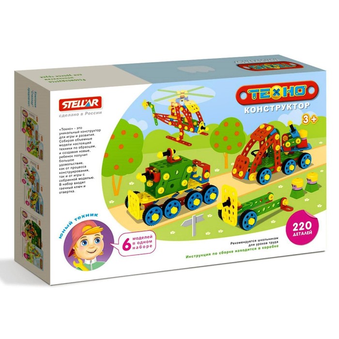 Конструктор "Техно" Военный набор, 220 деталей