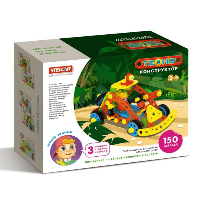 Конструктор "Техно" Джип, 150 деталей