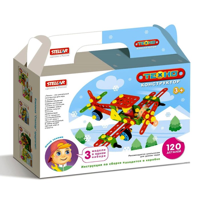 Конструктор "Техно" Самолёт, 120 деталей