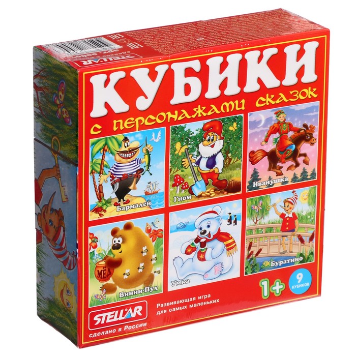 Кубики в картинках "Персонажи сказок"