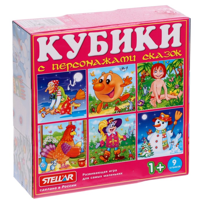 Кубики в картинках 27 "Персонажи сказок"