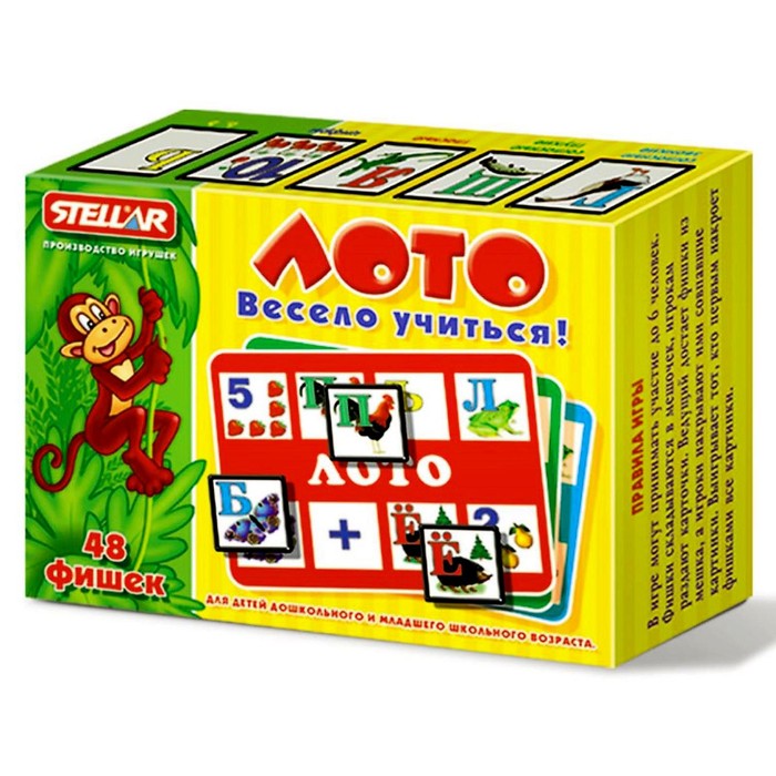 Лото "Весело учиться"