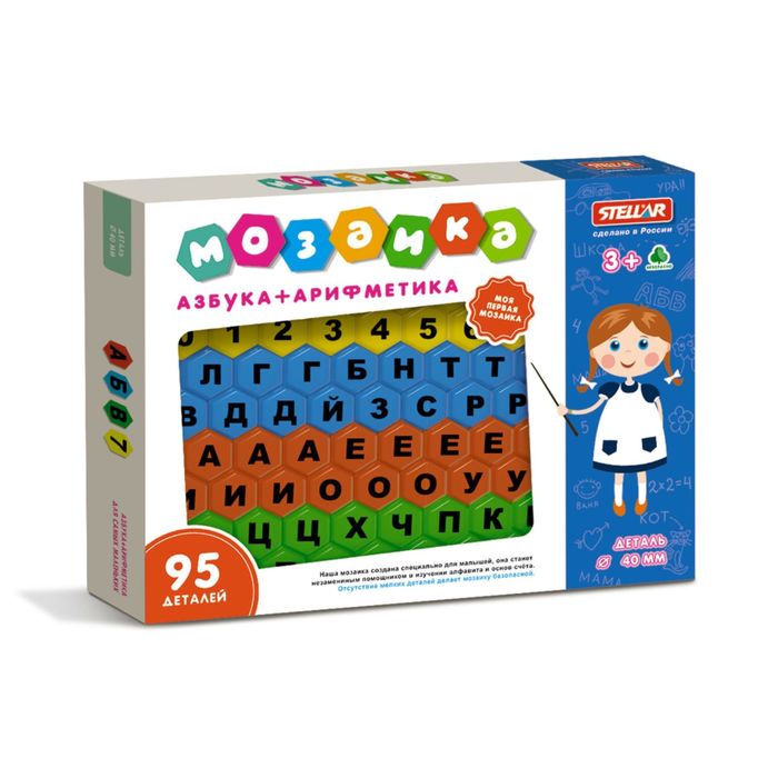 Мозаика «Азбука-арифметика»