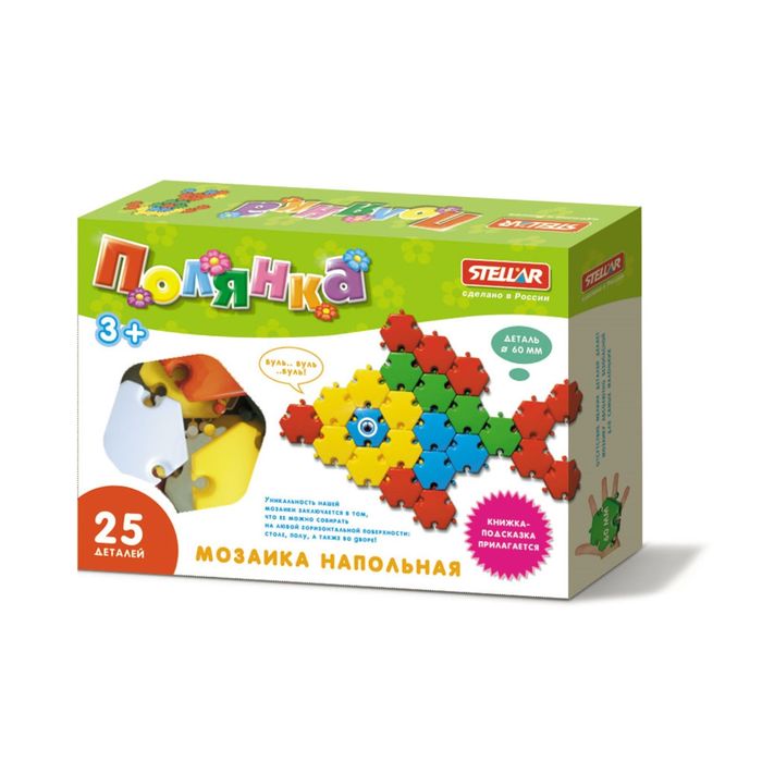 Мозаика «Полянка-рыбка», 25 элементов, диаметр 60мм