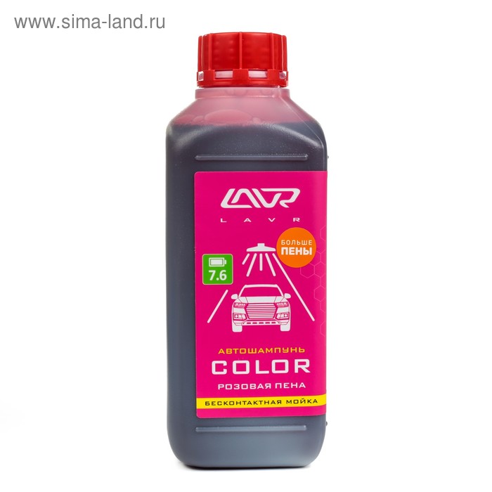 Автошампунь бесконтактный LAVR Color, розовая пена 1:100, 1 л, канистра Ln2331 цена и фото