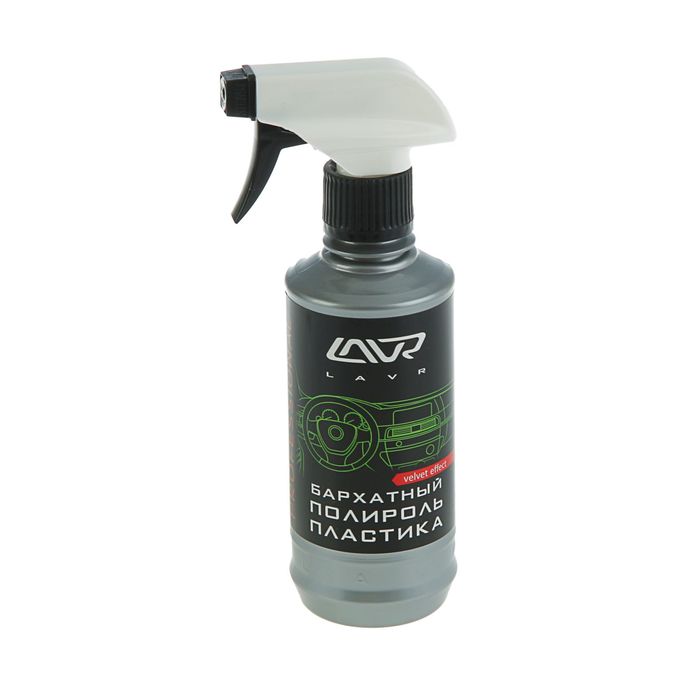 Полироль пластика LAVR бархат, 310 мл, триггер