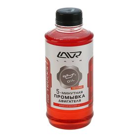 

Промывка двигателя LAVR "5-минутная" для коммерческого транспорта, 1 л Ln1004