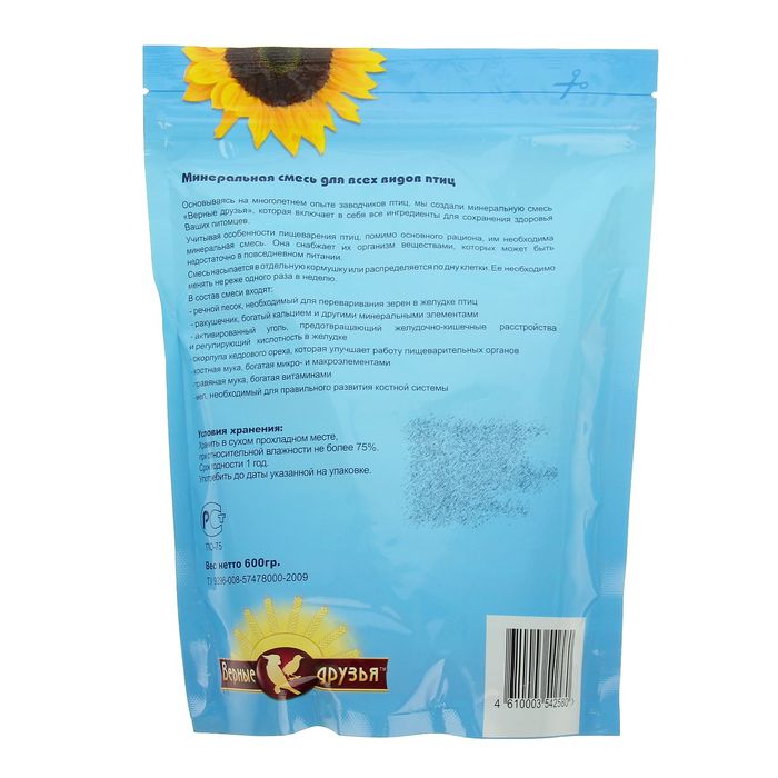 Минеральный комплекс для всех видов птиц, 600 г