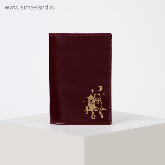 Обложка для паспорта, цвет бордовый, «Коты»