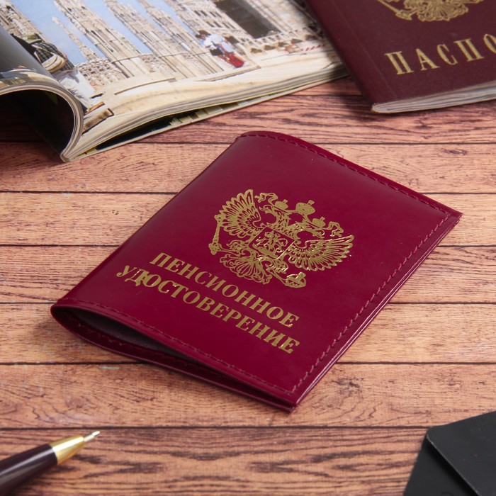 Обложка для пенсионного удостоверения, глянец, тиснение, цвет розовый