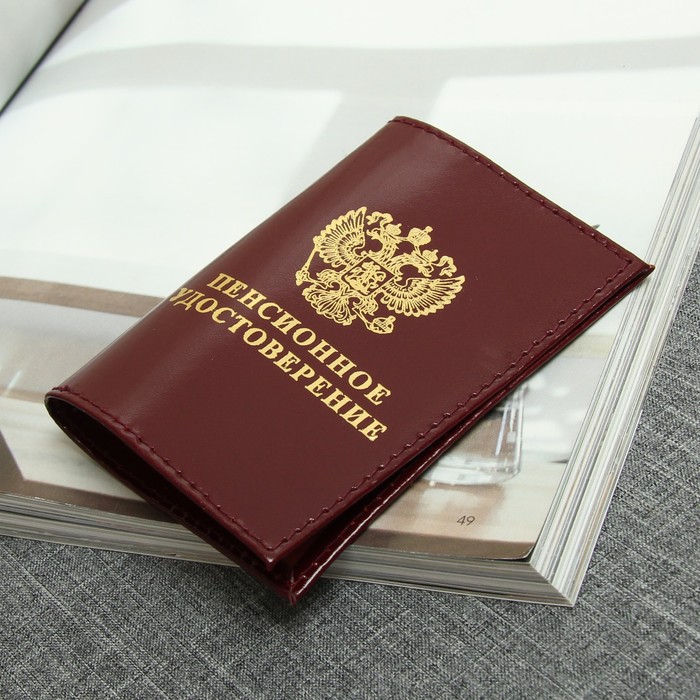 Обложка для пенсионного удостоверения "Герб", цвет бордовый