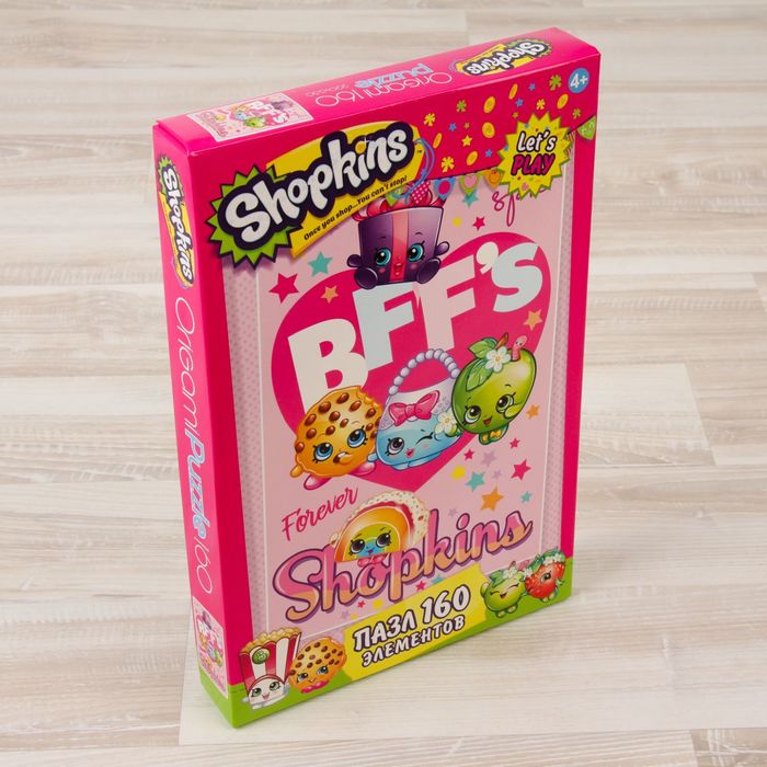 Пазл "Всегда впереди", 160 элементов