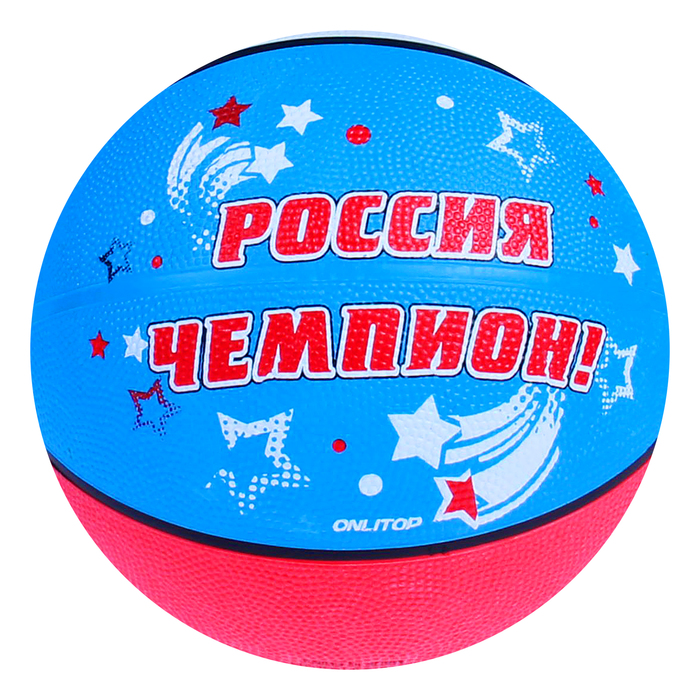 Мяч баскетбольный "Россия Чемпион", PVC, размер 7