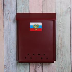 

Ящик почтовый с щеколдой, вертикальный «Почта», бордовый
