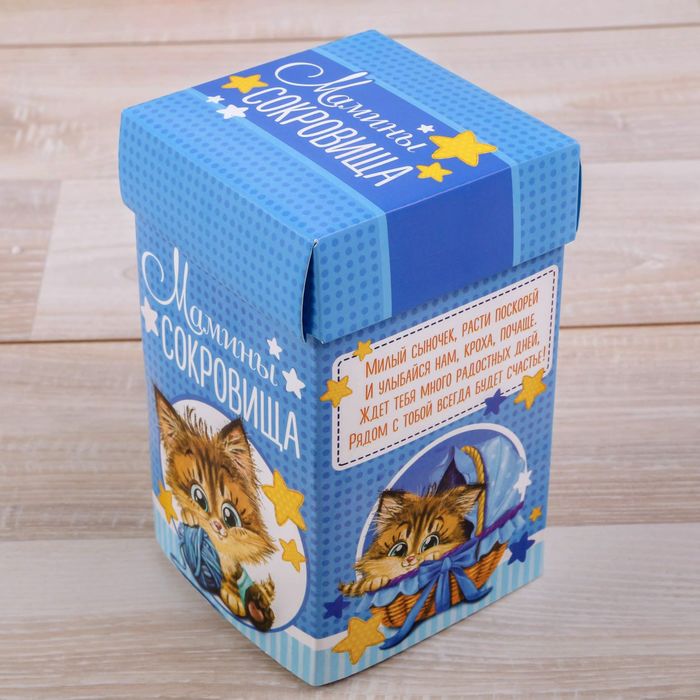 Набор коробочек + паспорт малыша "Наш чудесный малыш"