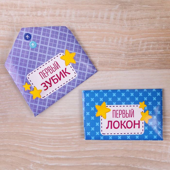 Набор коробочек + паспорт малыша "Наш чудесный малыш"