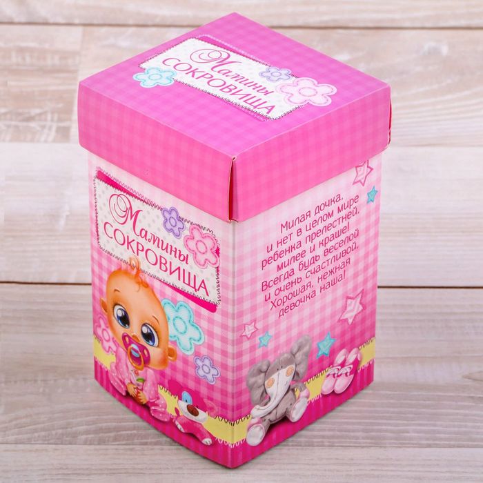 Набор коробочек + паспорт малышки "Наша любимая доченька"