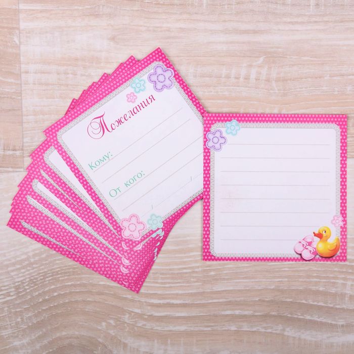 Набор коробочек + паспорт малышки "Наша любимая доченька"