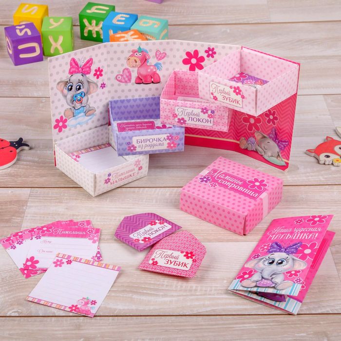 Набор коробочек + паспорт малышки "Наша чудесная малышка"