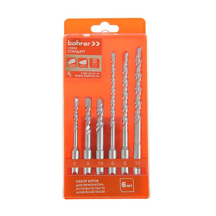 Набор буров Bohrer "Стандарт", SDS-Plus, 6;8;10x110 / 6;8;10x160 мм, 6 шт.