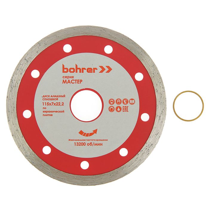 Диск алмазный сплошной Bohrer "Мастер", 115х7х22,2, по плитке