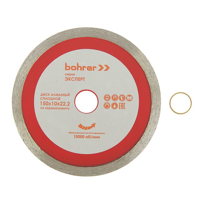 Диск алмазный сплошной Bohrer "Эксперт", 150х10х22,2/20, по керамограниту