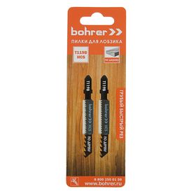 

Пилки для лобзиков Bohrer, по дереву, Т119B HCS 75/50мм, шаг 2 мм, 2 шт.