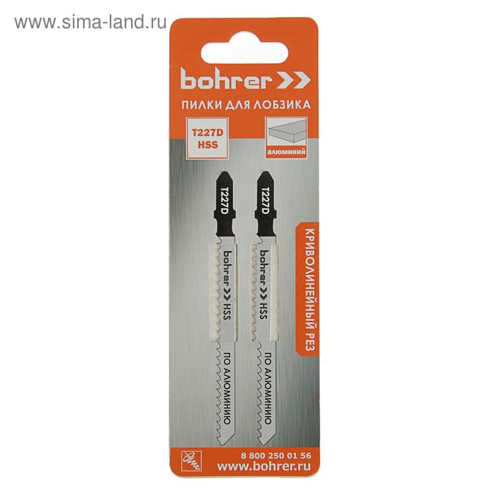 Пилки для лобзиков Bohrer, по алюминию, T227D HSS 100/75мм, шаг 3 мм, 2 шт.