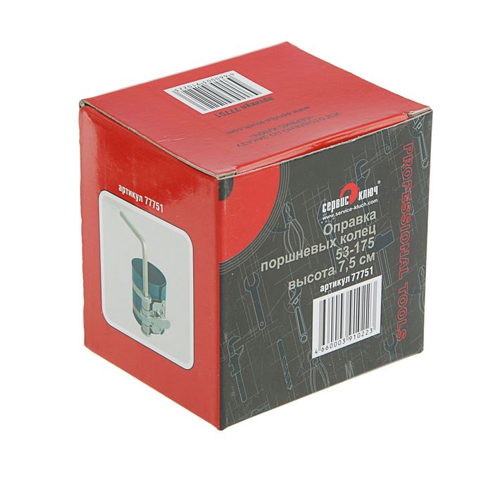 Оправка поршневых колец "СЕРВИС КЛЮЧ", 53-175 мм, высота 7,5 см