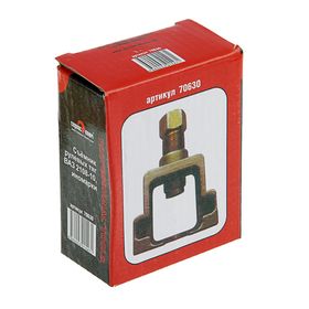 

Съемник рулевых "СЕРВИС КЛЮЧ", ВАЗ 2108-10, иномарки