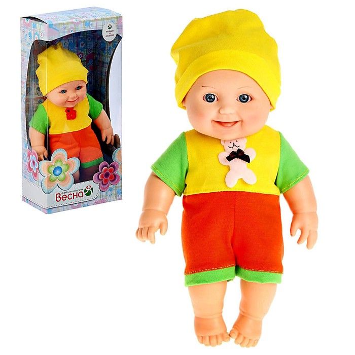 Кукла "Малыш 9 мальчик", 30 см