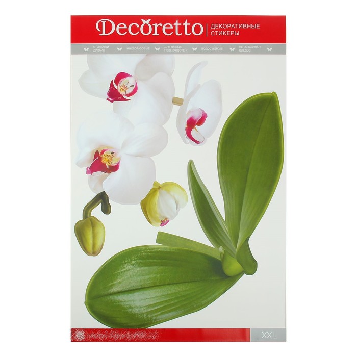 Наклейки Decoretto "Белая орхидея" 50х70 см