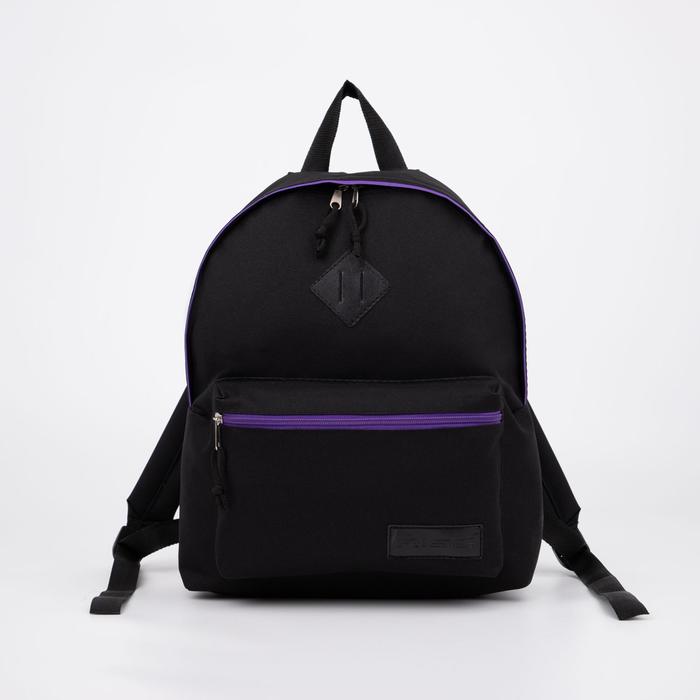 Рюкзак на молнии, наружный карман, цвет чёрный/фиолетовый