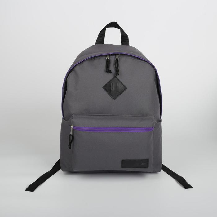 Рюкзак на молнии, наружный карман, цвет чёрный/фиолетовый