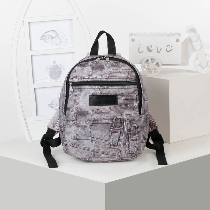 Рюкзак на молнии, 1 отдел, наружный карман, цвет серый