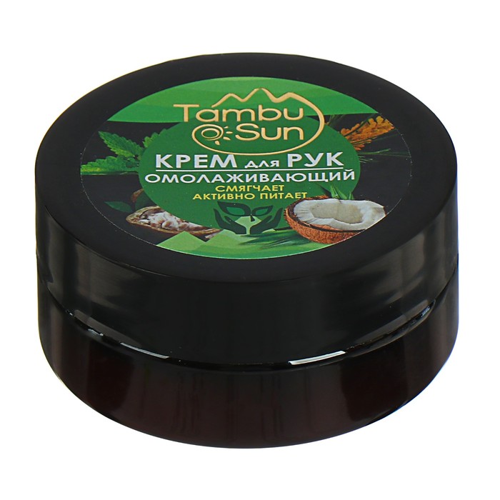 Крем для рук Тамбуканский &quot;Питание&quot;, 20 мл, &quot;Бизорюк&quot;