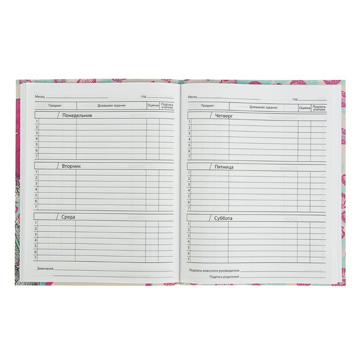 Дневник для 5-11 классов, интегральная обложка Me to You, глянцевая ламинация, 48 листов