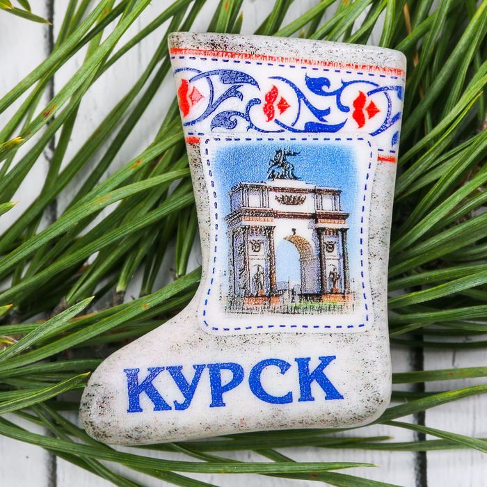 Магнит в форме валенка «Курск», 5,2 х 3,3 см