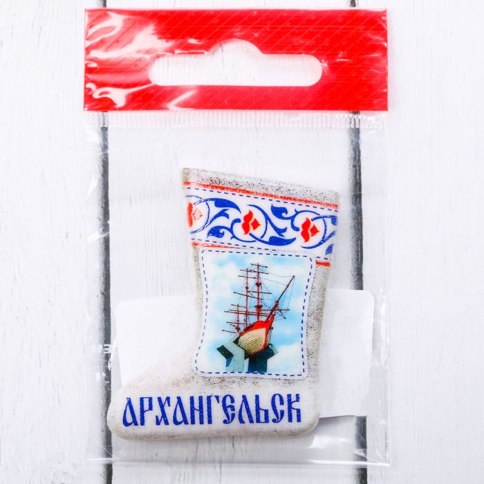 Магнит в форме валенка "Архангельск"