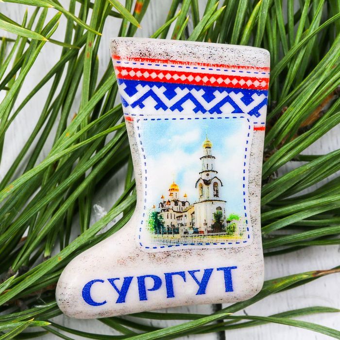 Магнит в форме валенка «Сургут. Храм Преображения Господня», 5,2 х 3,3 см